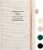 5 MINUTES A DAY Self-Care Journal, Wellness & Daily Reflection Notebook – Mental Health & Anxiety Guided Journal for Women – Self Care Planner, ADHD Planner with Mood Tracker – (Beige)